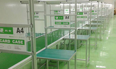 流水线生产厂家阐述工序同期化效率
